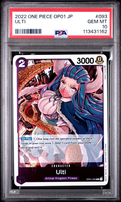 #093 ULTI PSA 10
