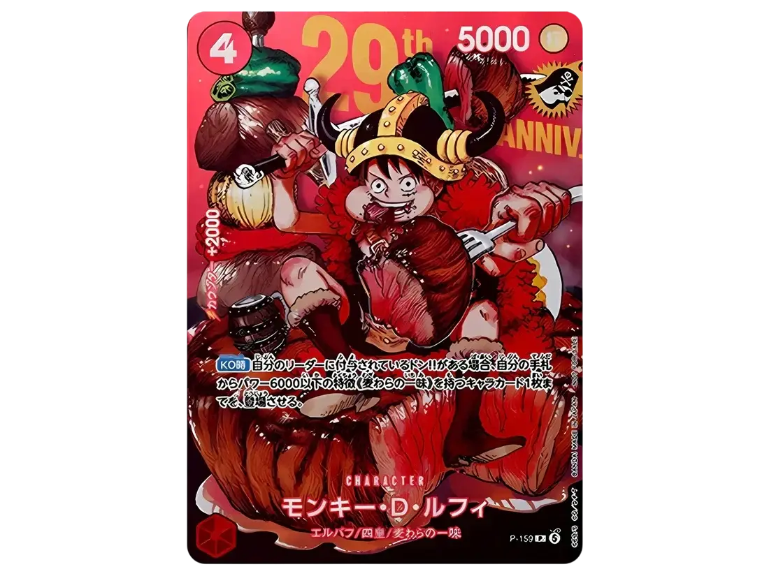 One Piece Card Game - Luffy 29th Anniversary Promo P-159 Standard