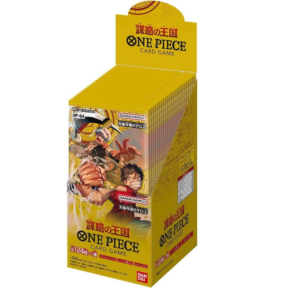 BANDAI ONE PIECE CARD GAME - OP-04 - BOX KINGDOM OF CONSPIRACIES (display 24 bustine) - JAP