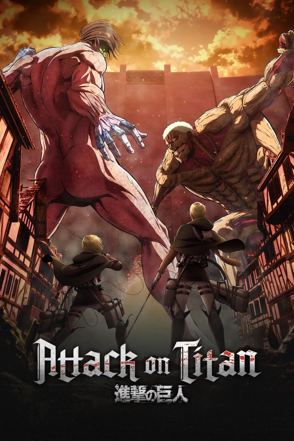 Attacco dei Giganti