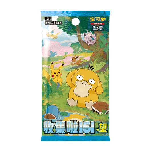 Pokemon Collect 151 Hope Display 15 Buste (Cinese)