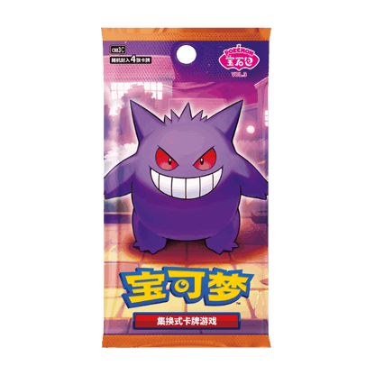 Pokemon Box Gem Pack Vol. 3 (Cinese) 18 buste