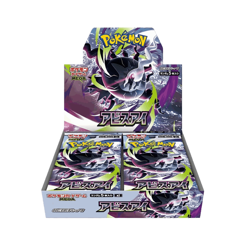Pokémon - Abyss Eye Booster Box (JP)