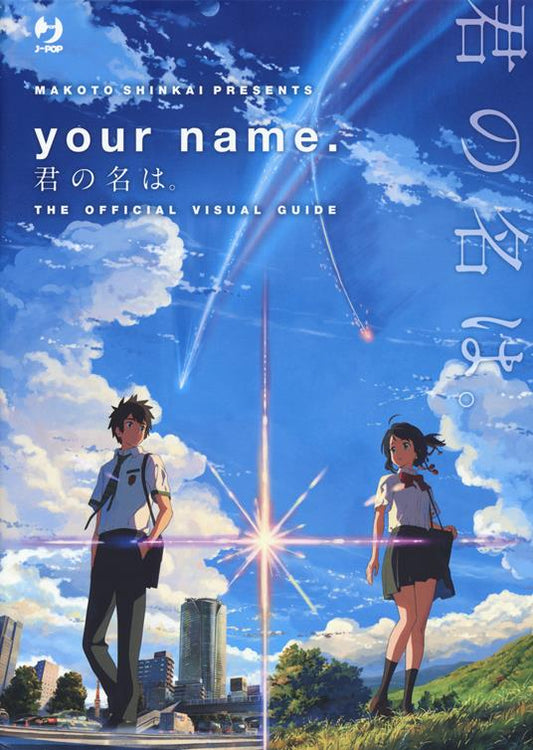 Your Name - Guida Illustrata Ufficiale | Makoto Shinkai | JPOP